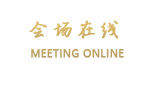 北京西华智德宾馆（原智德宾馆）